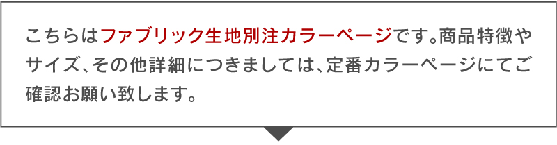 ソファ レザーテックス フリー