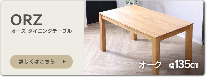 関家具 公式店 ダイニングチェア 単品 北欧 おしゃれ 椅子 関家具 公式店 ダイニングチェア 単品 北欧 おしゃれ 椅子