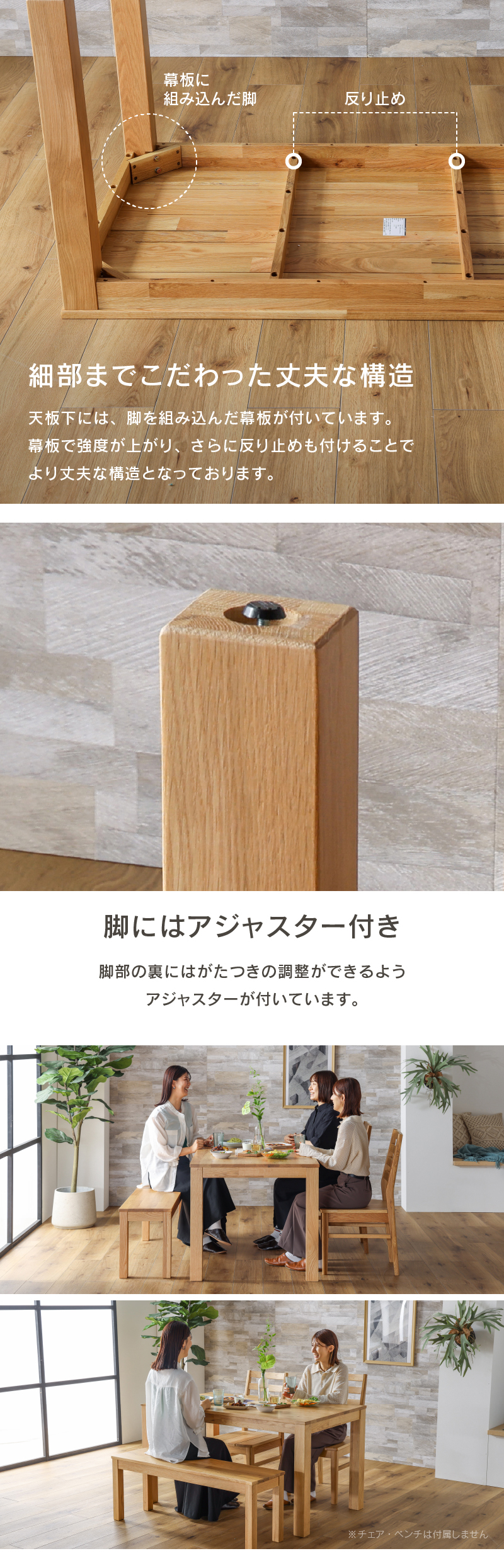 関家具 公式店 ダイニングテーブル 4人用 135cm 北欧 おしゃれ