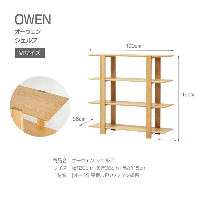 シェルフ ラック 収納 ディスプレイラック おしゃれ 本棚 幅 120cm 高