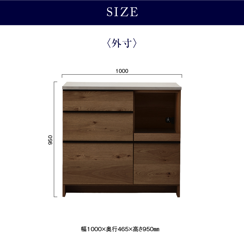 関家具 公式店 食器棚 キッチンボード 国産 収納 キッチンカウンター 