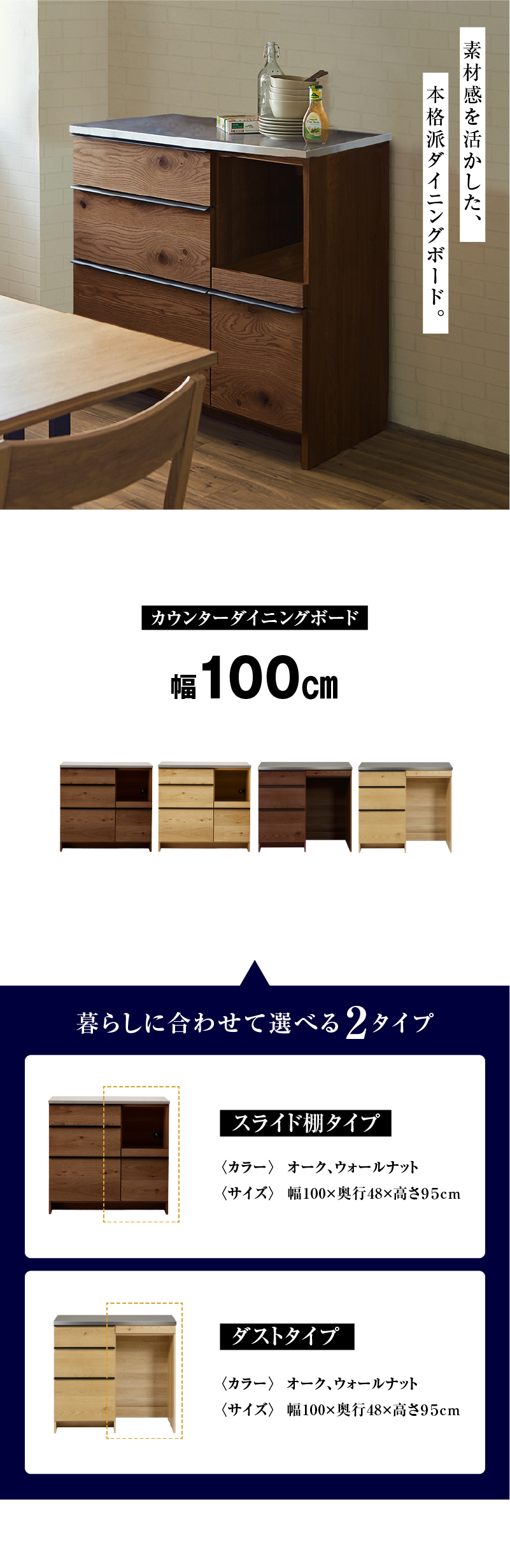 NIPPONAIRE 関家具 公式店 食器棚 キッチンボード 国産 収納 キッチン