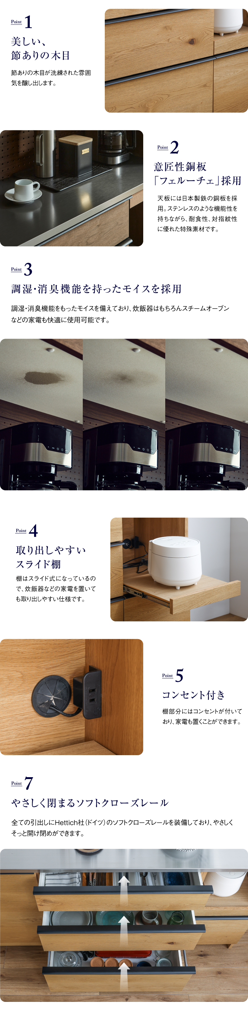 NIPPONAIRE 関家具 公式店 食器棚 キッチンボード 国産 収納 キッチン