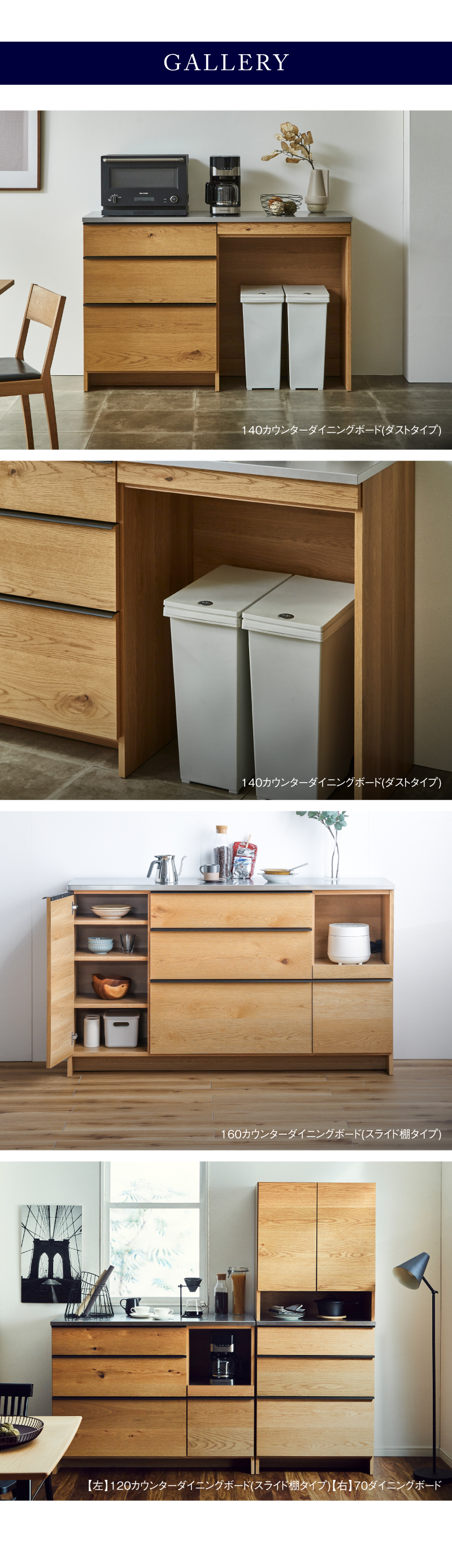 NIPPONAIRE 関家具 公式店 食器棚 キッチンボード 国産 収納 キッチン