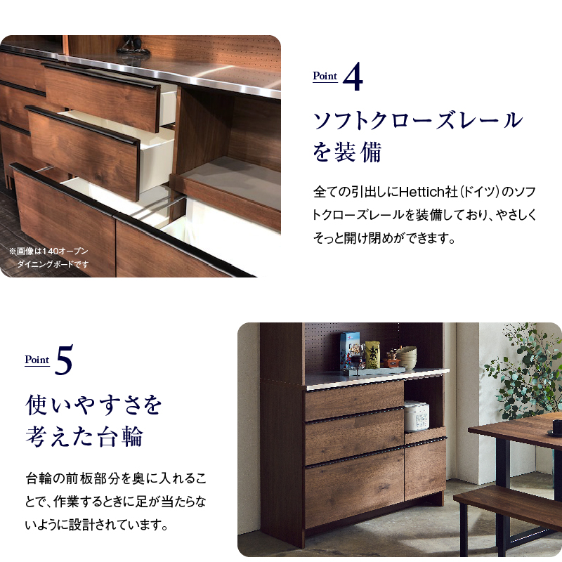 NIPPONAIRE 関家具 公式店 食器棚 キッチンボード 国産 キッチン
