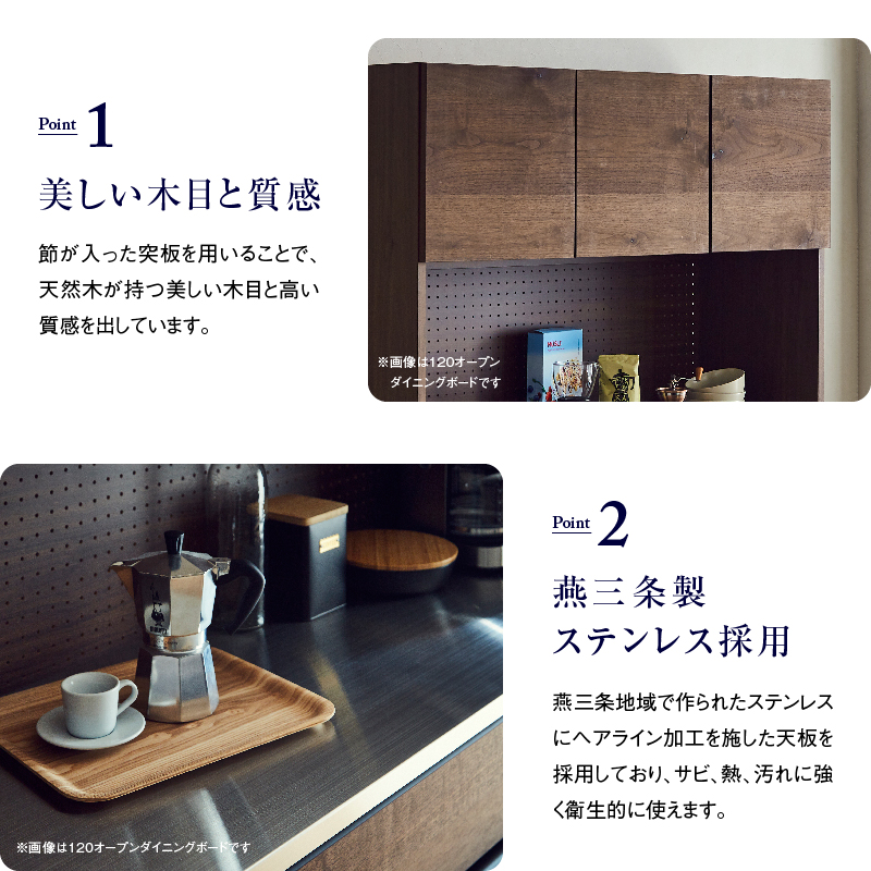 NIPPONAIRE 関家具 公式店 食器棚 キッチンボード 国産 キッチン NIPPONAIRE 関家具 公式店 食器棚 キッチンボード 国産 キッチン
