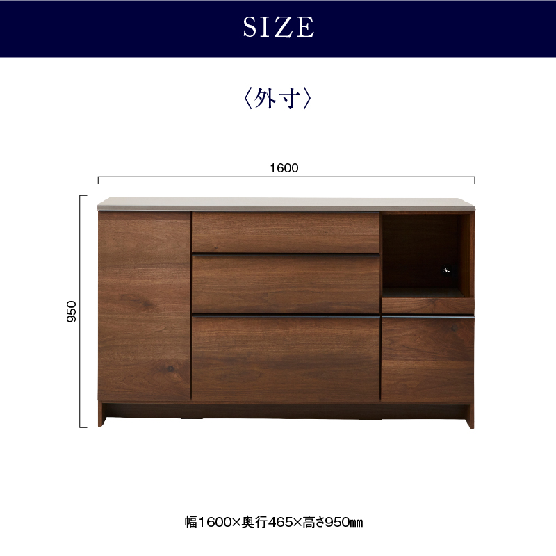 食器棚 キッチンボード 国産 キッチン収納 キッチンカウンター 幅160cm 