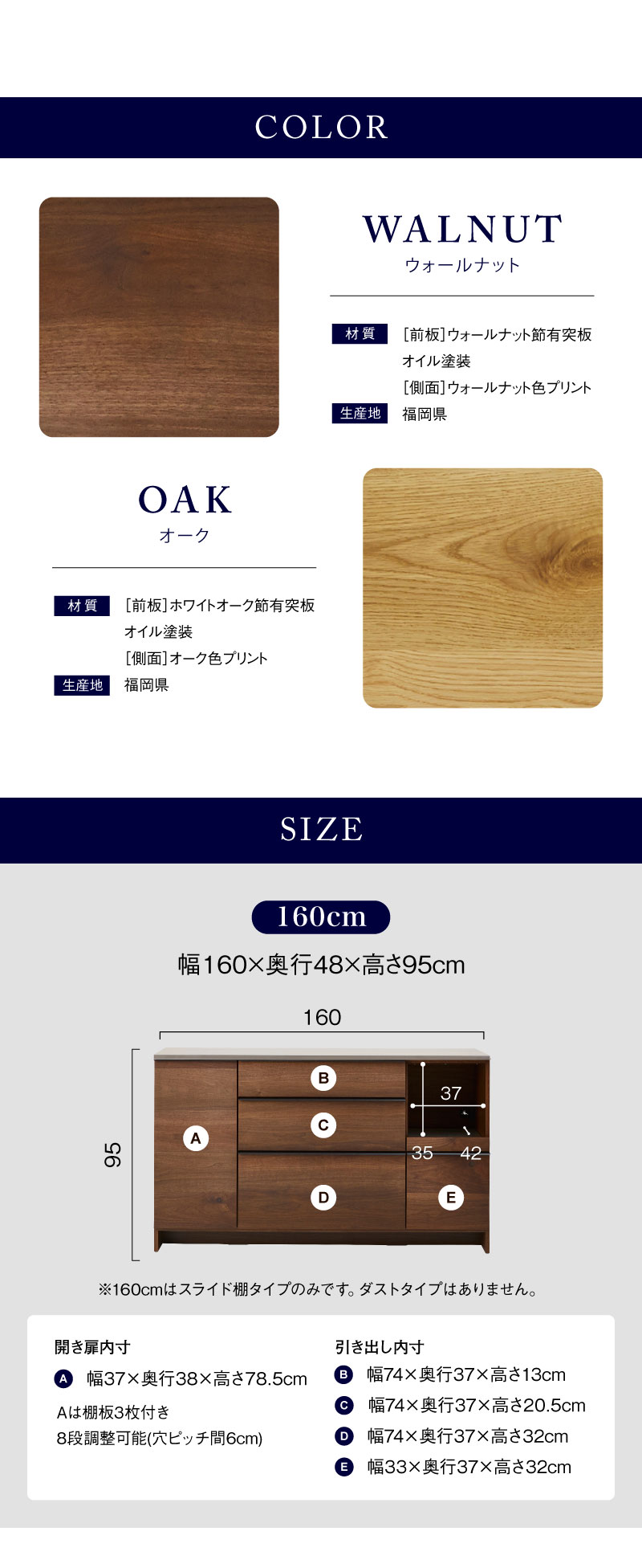 関家具　食器棚　160 CRASHGATE OWL NIPPONAIR お値下げ NIPPONAIRE 関家具 公式店 食器棚 キッチンボード 国産 キッチン収納
