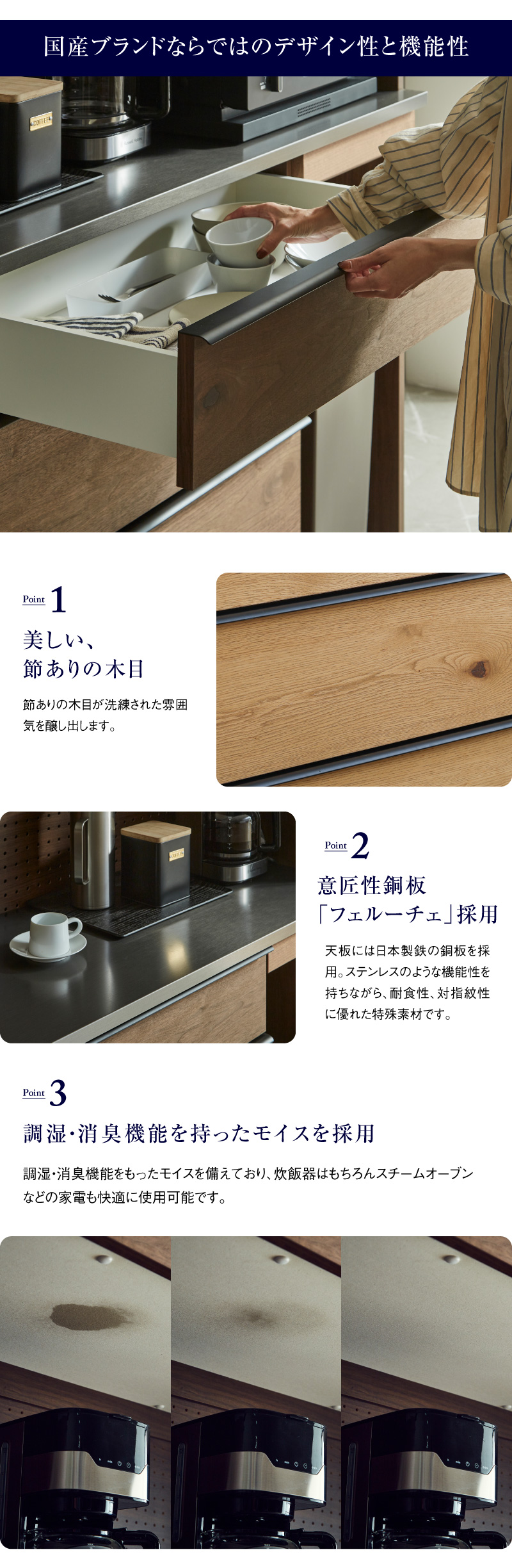 NIPPONAIRE ※7月〜価格改定 関家具 公式店 食器棚 国産 ダイニング
