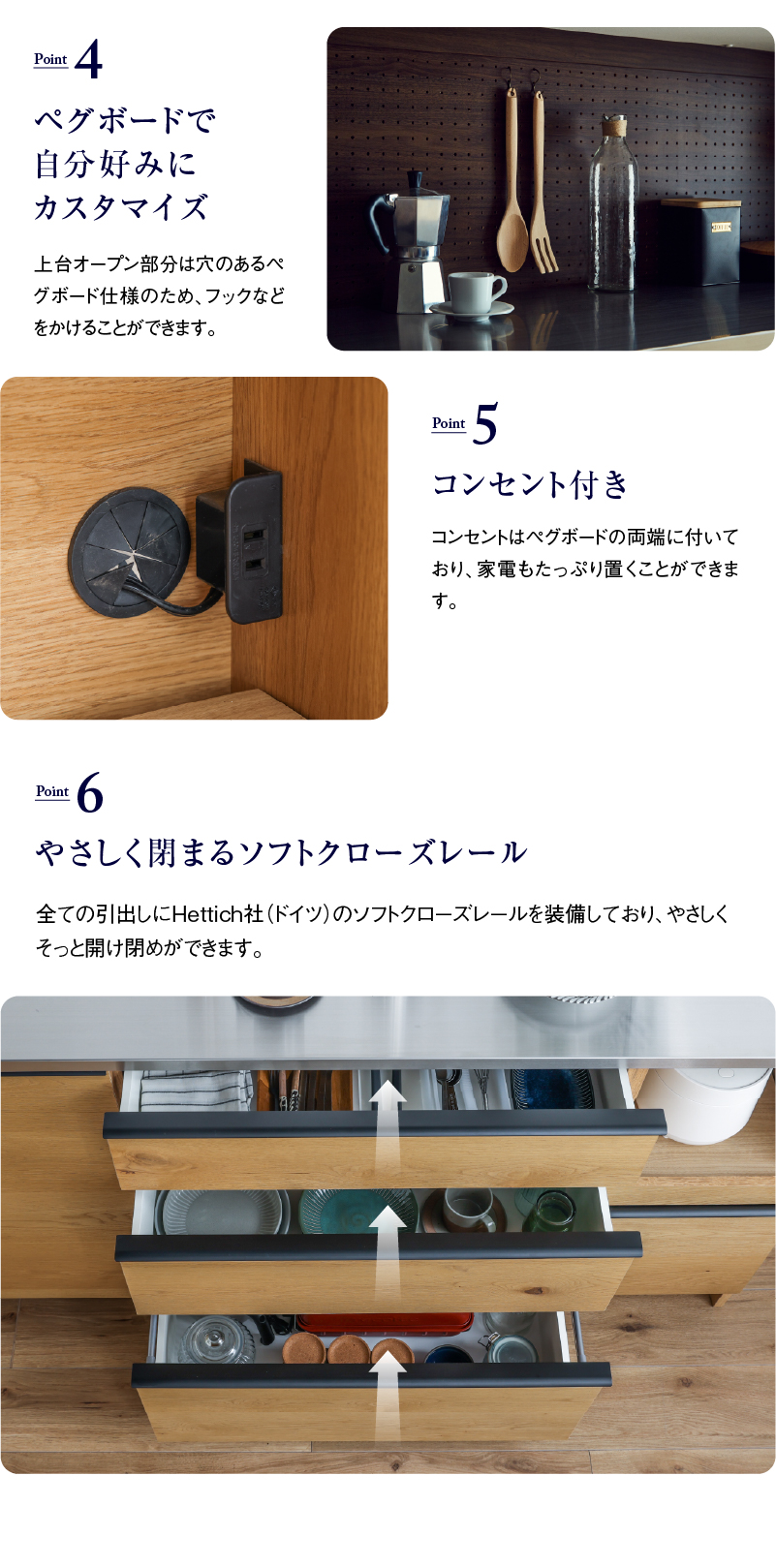 NIPPONAIRE 関家具 公式店 食器棚 キッチンボード 国産 ダイニング