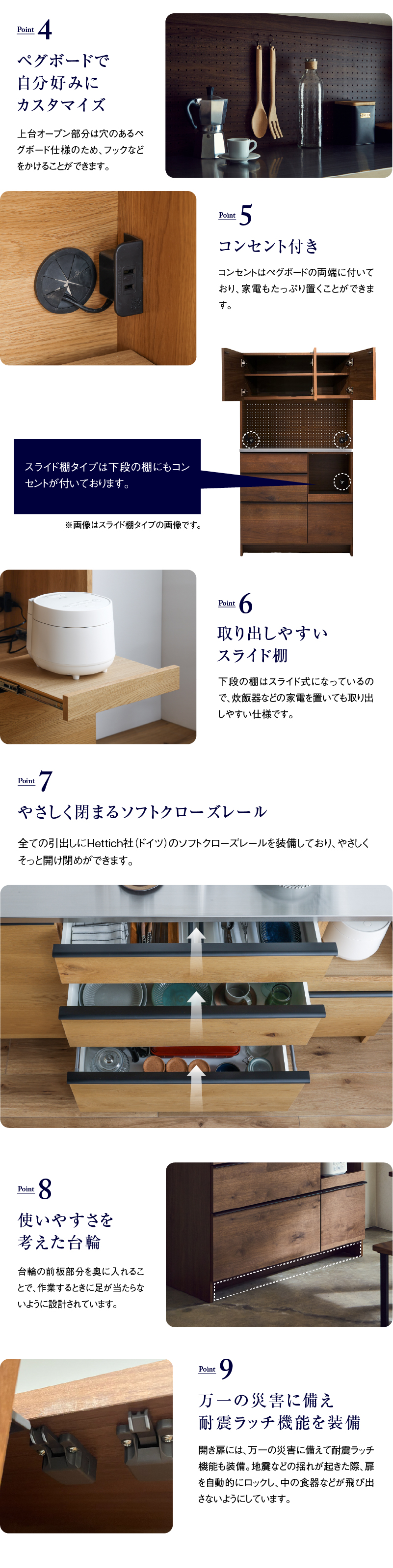 NIPPONAIRE 関家具 公式店 食器棚 オウル 幅100 奥行48 高さ180