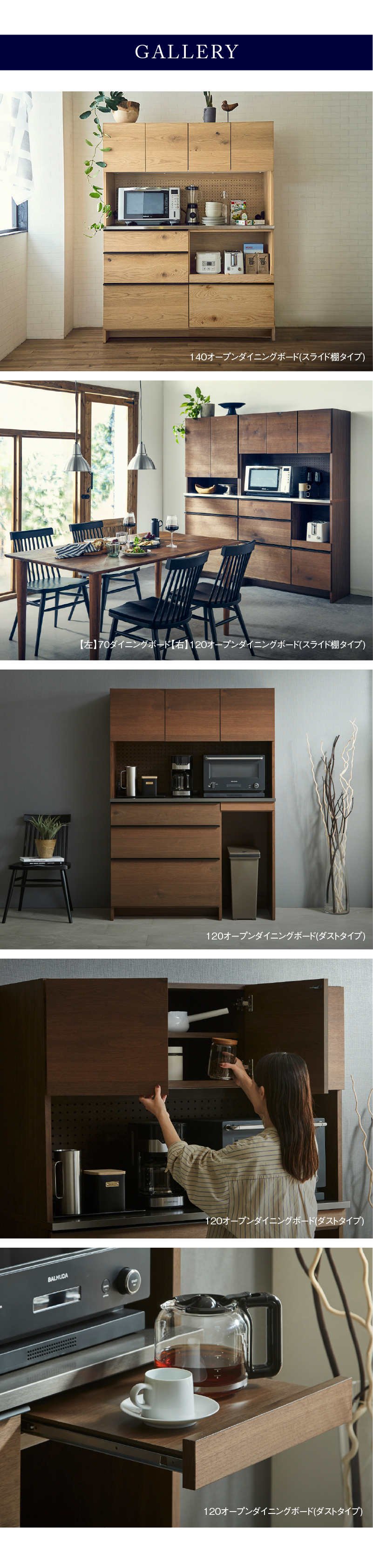 NIPPONAIRE 関家具 公式店 食器棚 幅160 奥行48 高さ180 ダイニング
