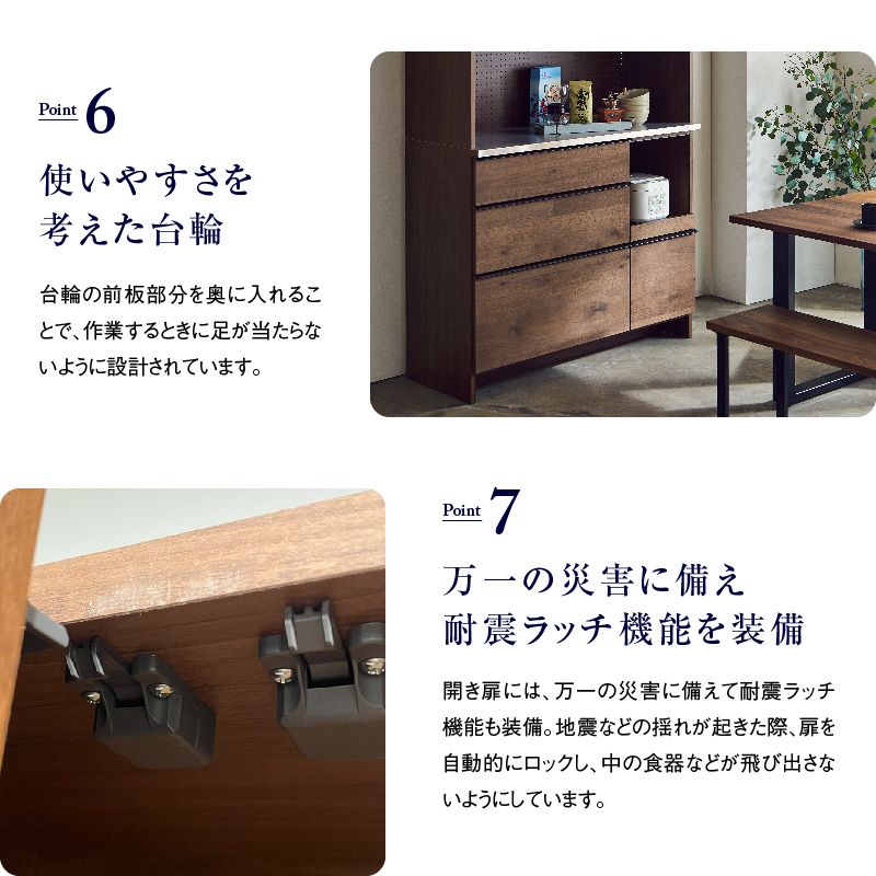 NIPPONAIRE 関家具 公式店 食器棚 オウル 幅120 奥行48 高さ180 NIPPONAIRE 関家具 公式店 食器棚 オウル 幅120 奥行48 高さ180
