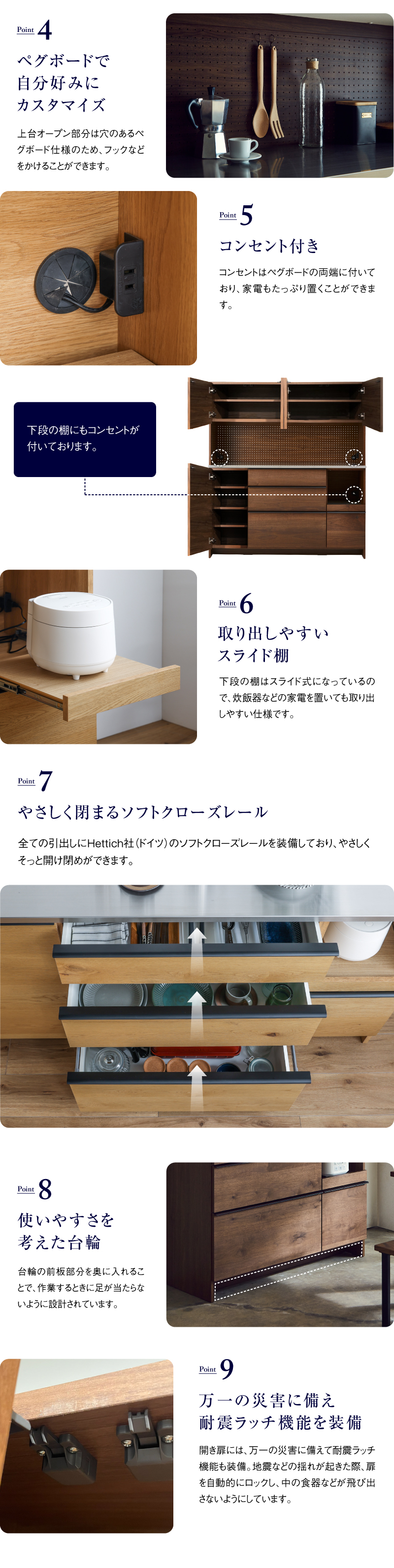 NIPPONAIRE 関家具 公式店 食器棚 幅160 奥行48 高さ180 ダイニング