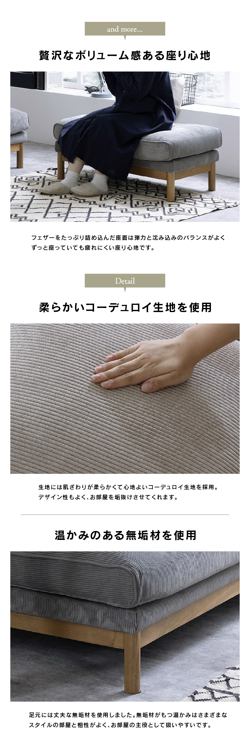 ノラ パンネ オットマン