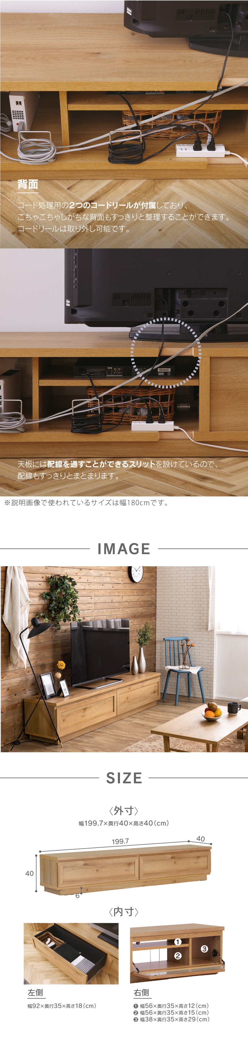 関家具 公式店 テレビ台 ローボード おしゃれ 200 収納 テレビ