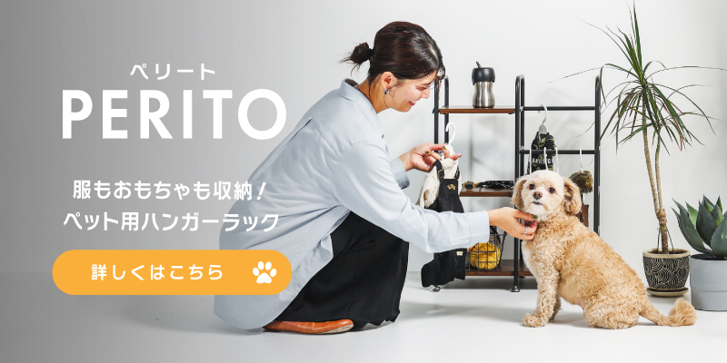 ペット用インテリア