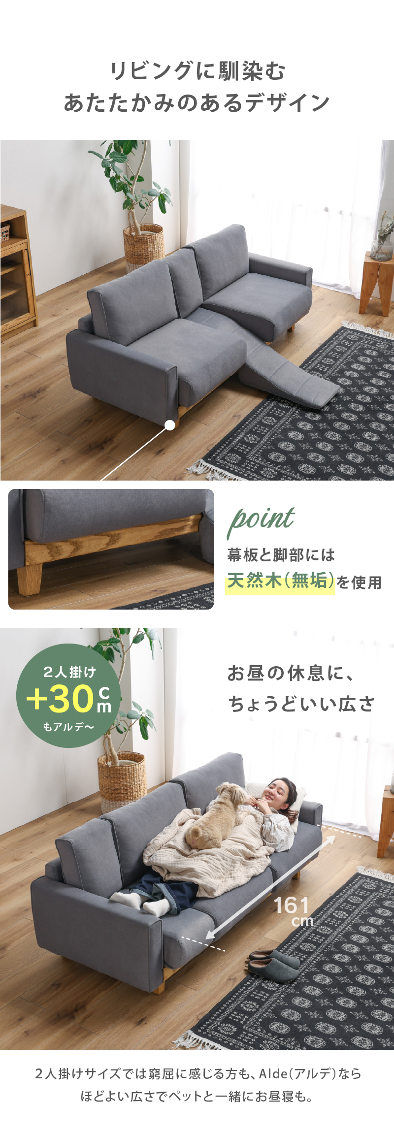 PETTO アルデ ソファ 3人掛け ペット対応 洗える カバーリング