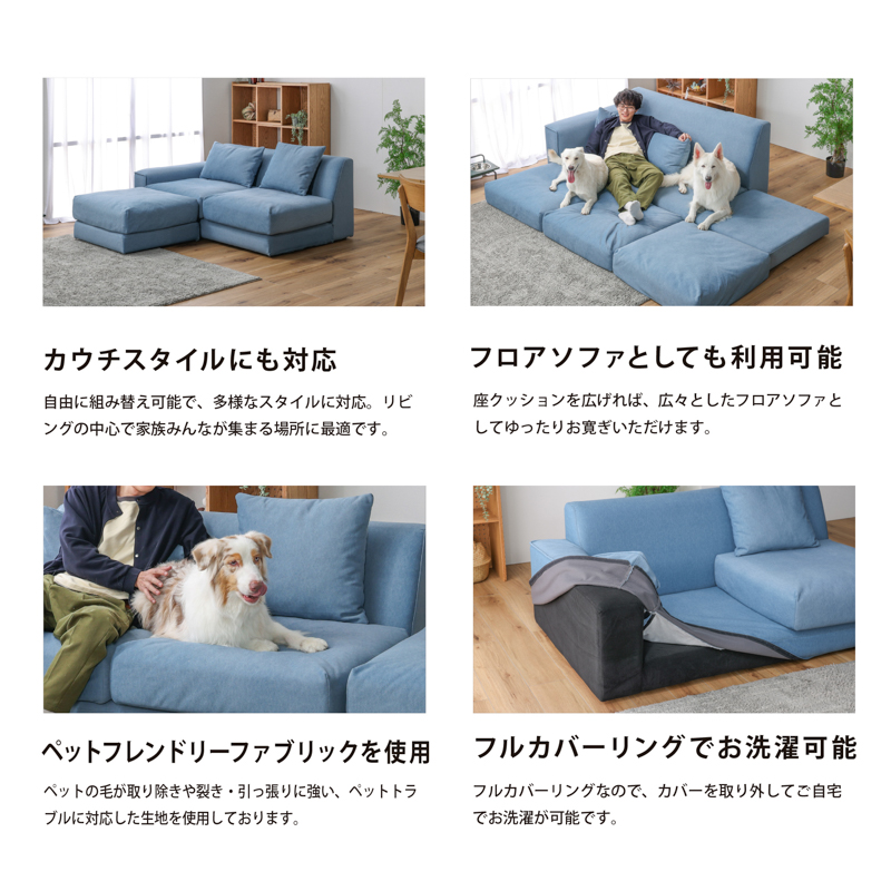 ぽん【セット売り】②ソファーベッド (スツール) wf304451-01.jpg