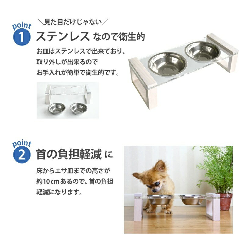 ありがとうございます(^^)！ 専用ページ  ペット餌台 餌入れ 関家具 公式店 フードボウル 犬 猫 おしゃれ ペット用 エサ皿 エサ台