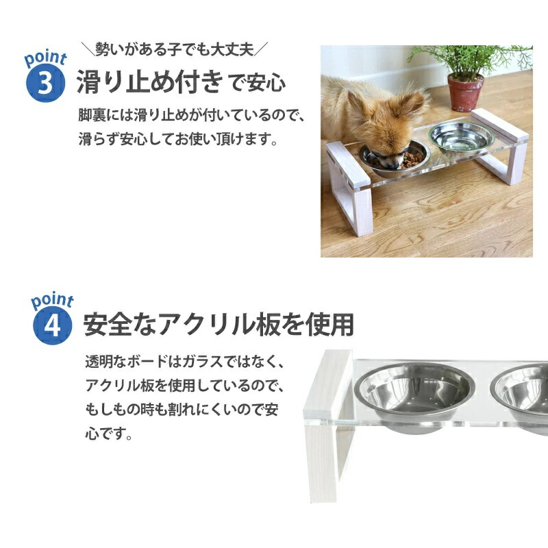 関家具 公式店 フードボウル 犬 猫 おしゃれ ペット用 エサ皿 エサ台