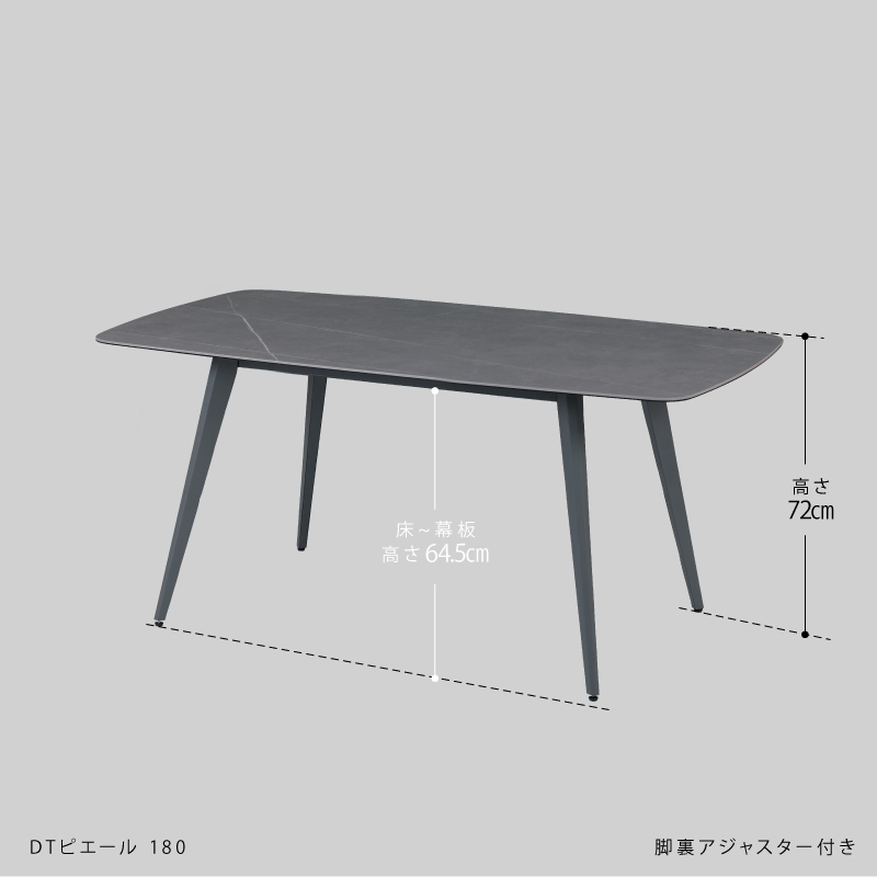 関家具 公式店 ダイニング ダイニングテーブル テーブル 180cm
