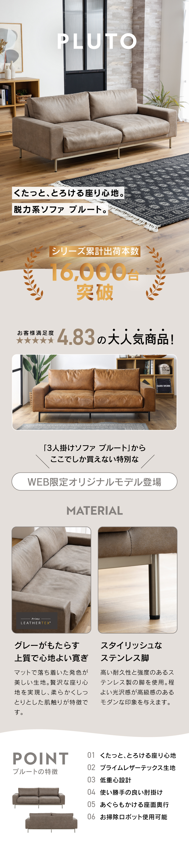ソファー 3人掛け ゆったり ソファ おしゃれ 座面が広い ローソファー WEB限定モデル sofa モダン レザーテックス プルート グレー CRASH クラッシュゲート COMFORM コンフォーム