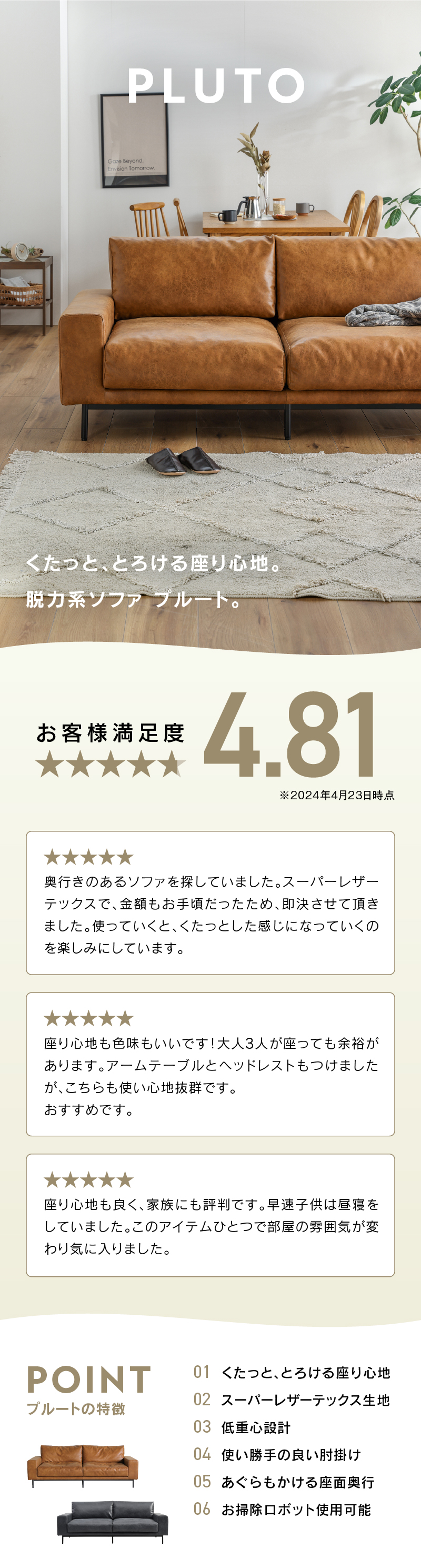 CRUSH CRASH PROJECT 関家具 公式店 ソファー 3人掛け ソファ