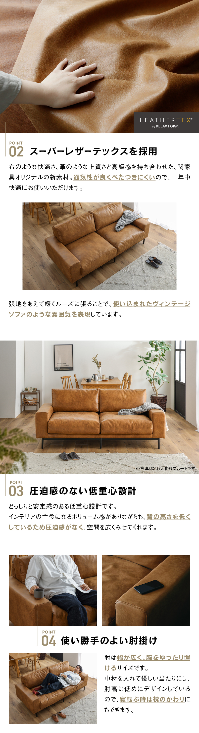 CRASHGATE クラッシュゲート ソファ プルート