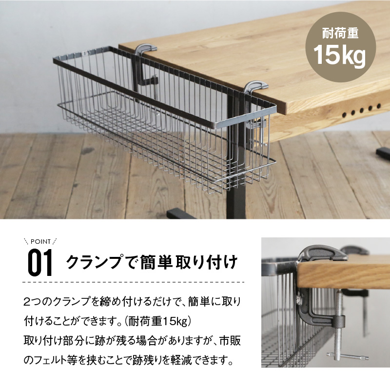 CRUSH CRASH PROJECT 関家具 公式店 サイドバスケット クランパー