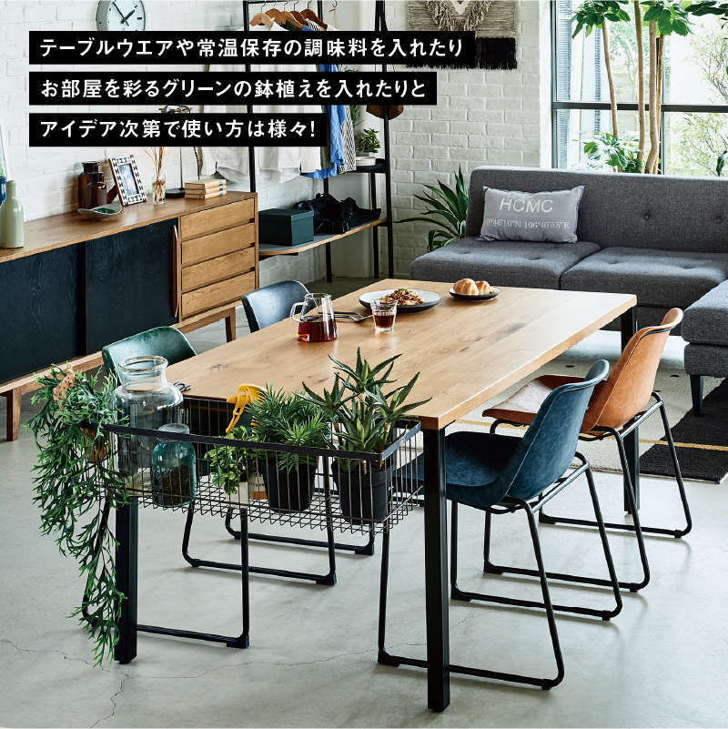 CRUSH CRASH PROJECT 関家具 公式店 サイドバスケット クランパー