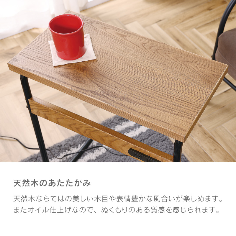 サイドテーブル テーブル ソファテーブル 完成品 木製 アイアン 