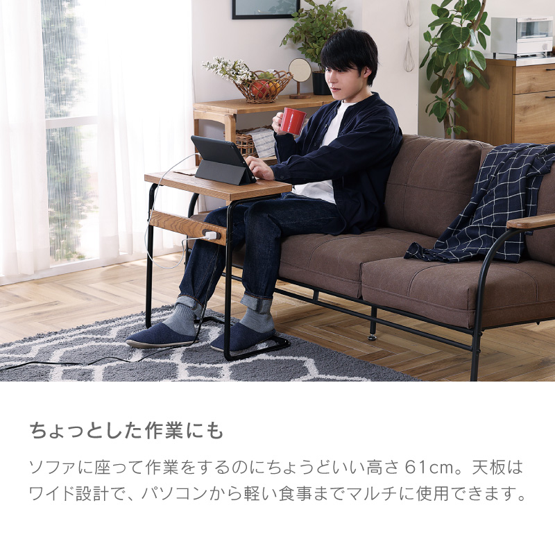 関家具 公式店 サイドテーブル テーブル ソファテーブル 完成品