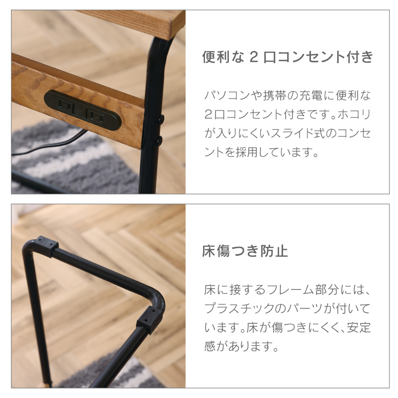 関家具 公式店 サイドテーブル テーブル ソファテーブル 完成品