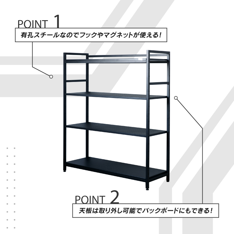 関家具 公式店 ゲーミングデスク セクター ゲーミングラック 幅