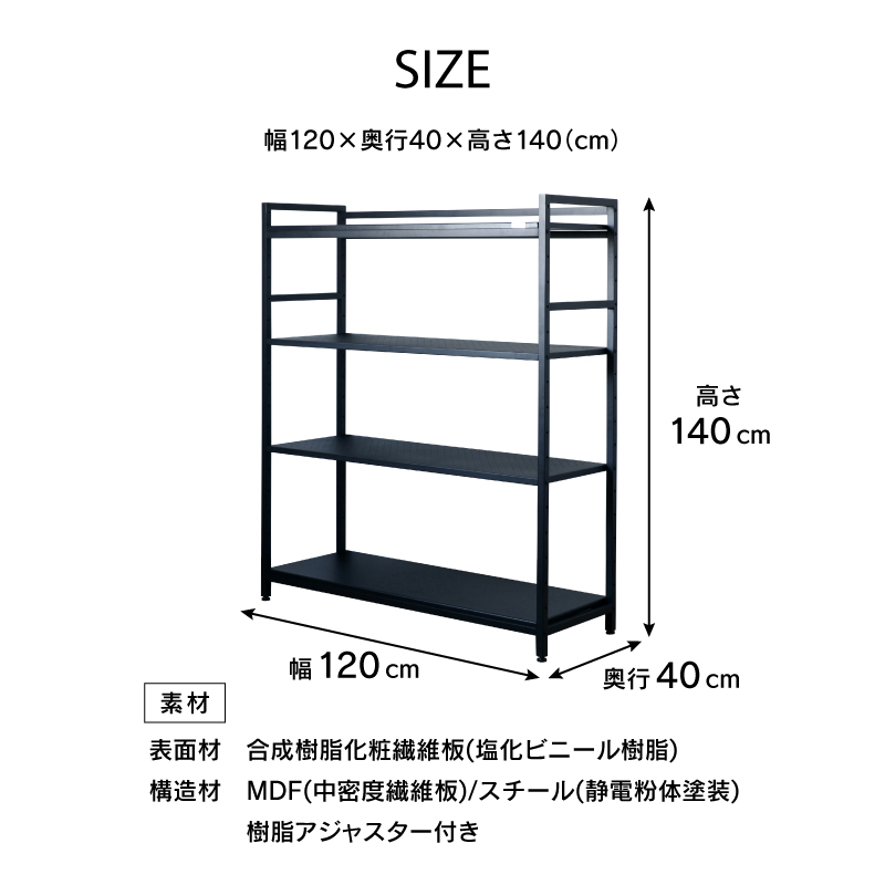 関家具 公式店 ゲーミングデスク セクター ゲーミングラック 幅120cm
