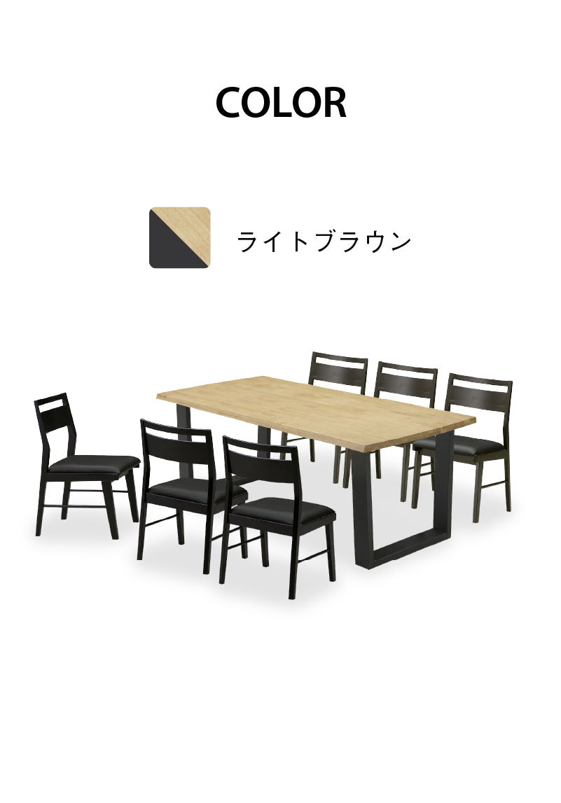 関家具 公式店 ダイニング7点セット テーブル 180cm チェア 6脚