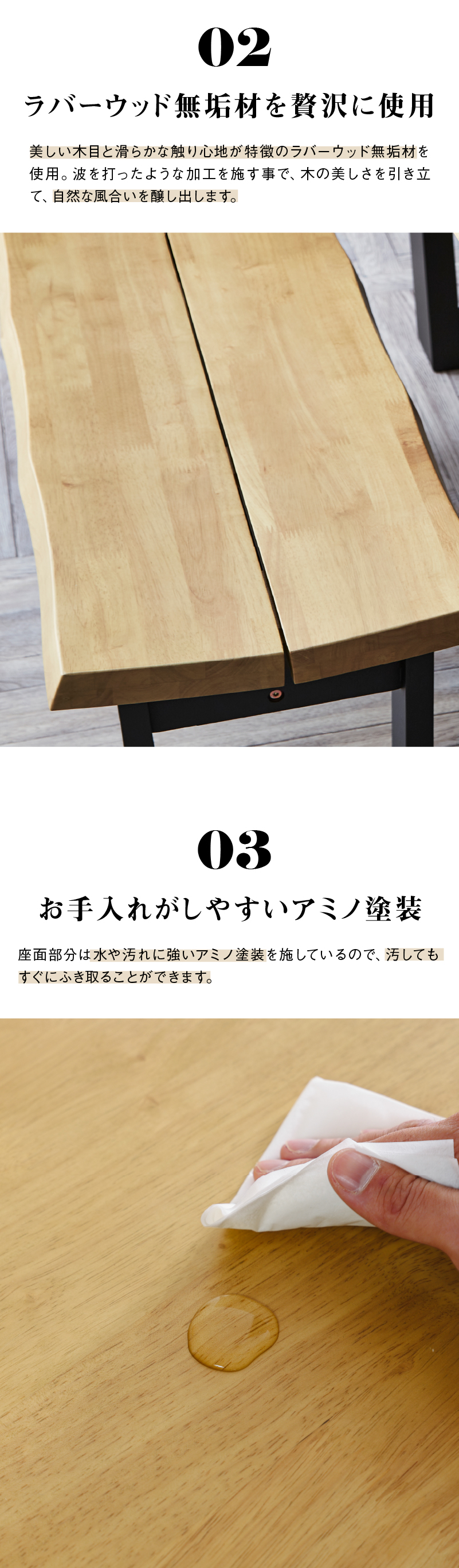 椅子・チェア アーク ダイニングベンチ 150幅 BR/NA