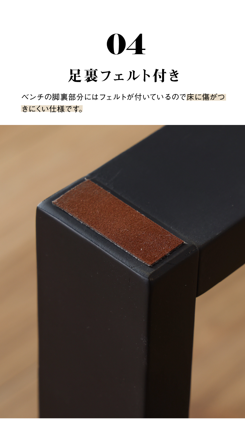 関家具 公式店 ダイニングベンチ 150cm 幅150 リビングベンチ