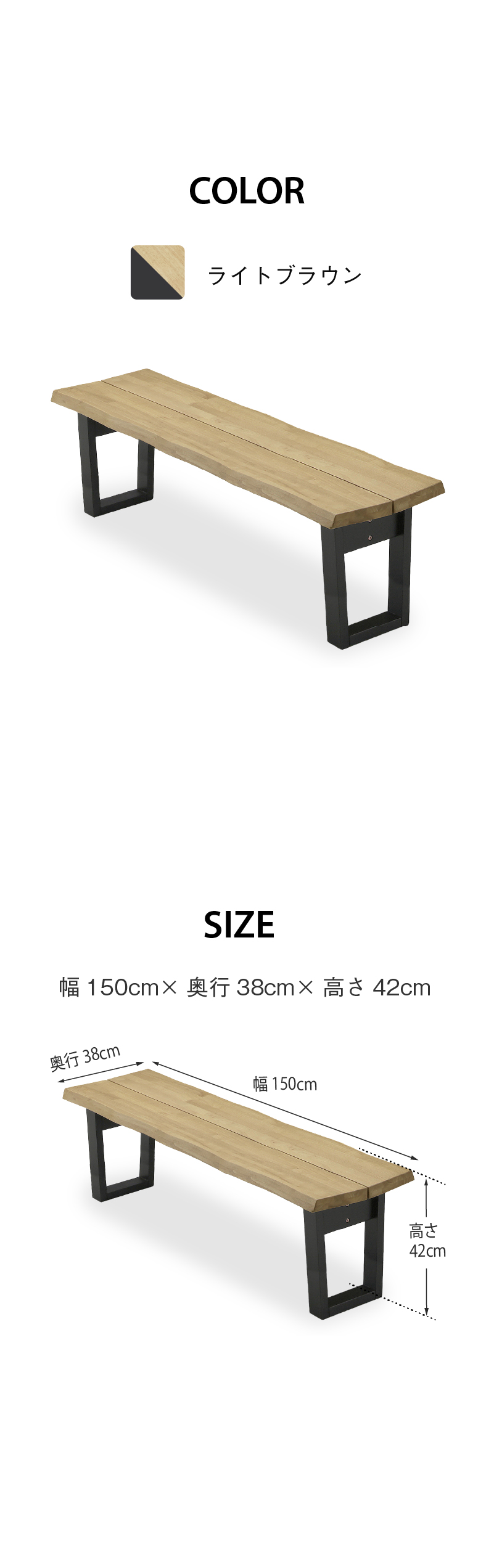 関家具 公式店 ダイニングベンチ 150cm 幅150 リビングベンチ 玄関