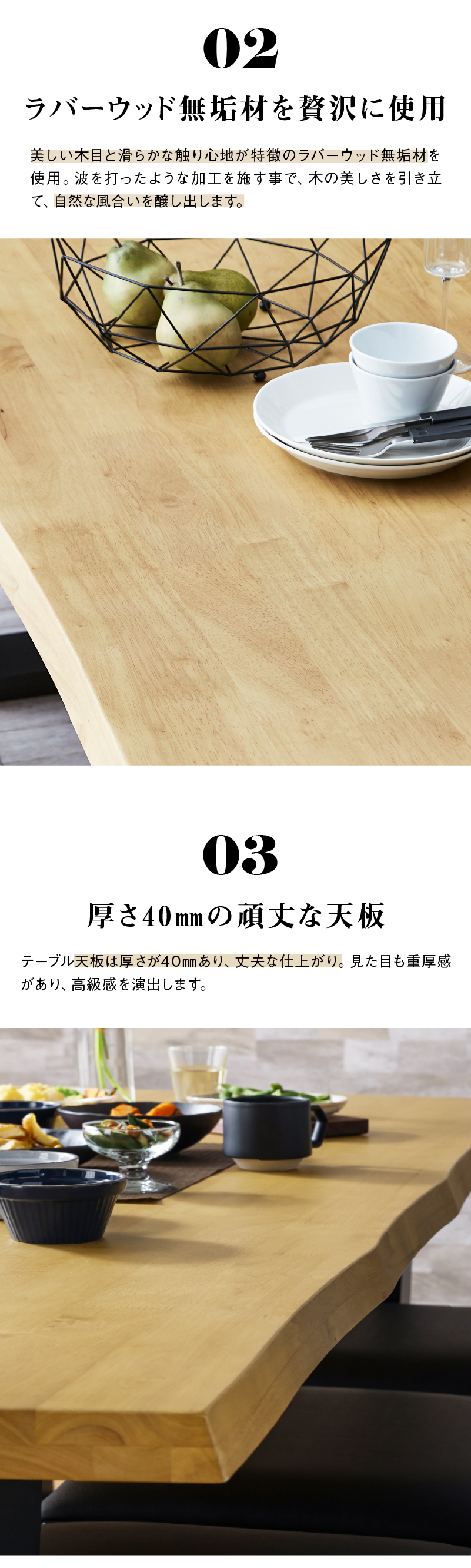 関家具 公式店 ダイニング ダイニングテーブル テーブル 和
