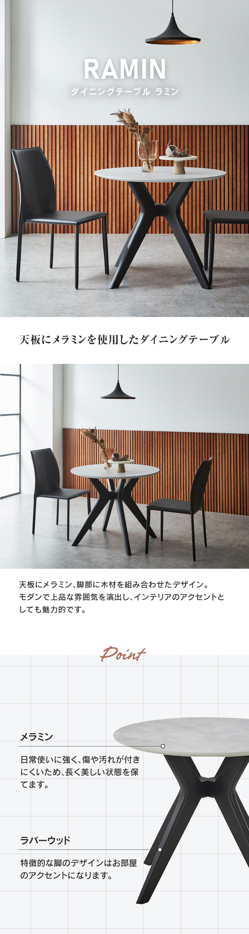 ダイニングテーブル DT 幅90cm 丸 ライトグレー ブラウン ラミン