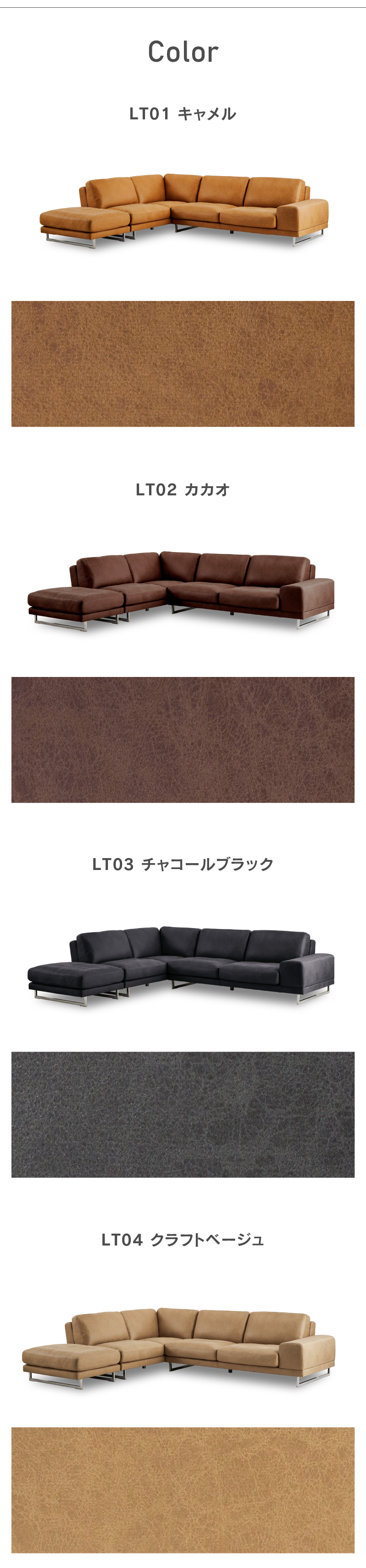 RELAX FORM（リラックスフォーム） 関家具 公式店 【別注用】ソファー