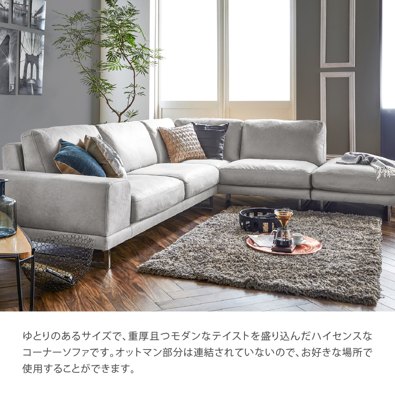 関家具 公式店 ソファー コーナー カウチ 4人掛け 四人掛け L字 プライム レザーテックス ラベンナ RELAX FORM 大型便(開梱) :  rws-rf-ravenna-cs-plt : 関家具公式ショップ Yahoo!店 - 通販 - Yahoo!ショッピング