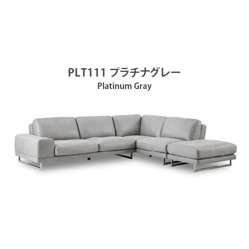 RELAX FORM カウチソファ FURES コーナーソファ 家具 E013 RELAX FORM 関家具 正規代理店 ソファ ソファー カウチソファ L