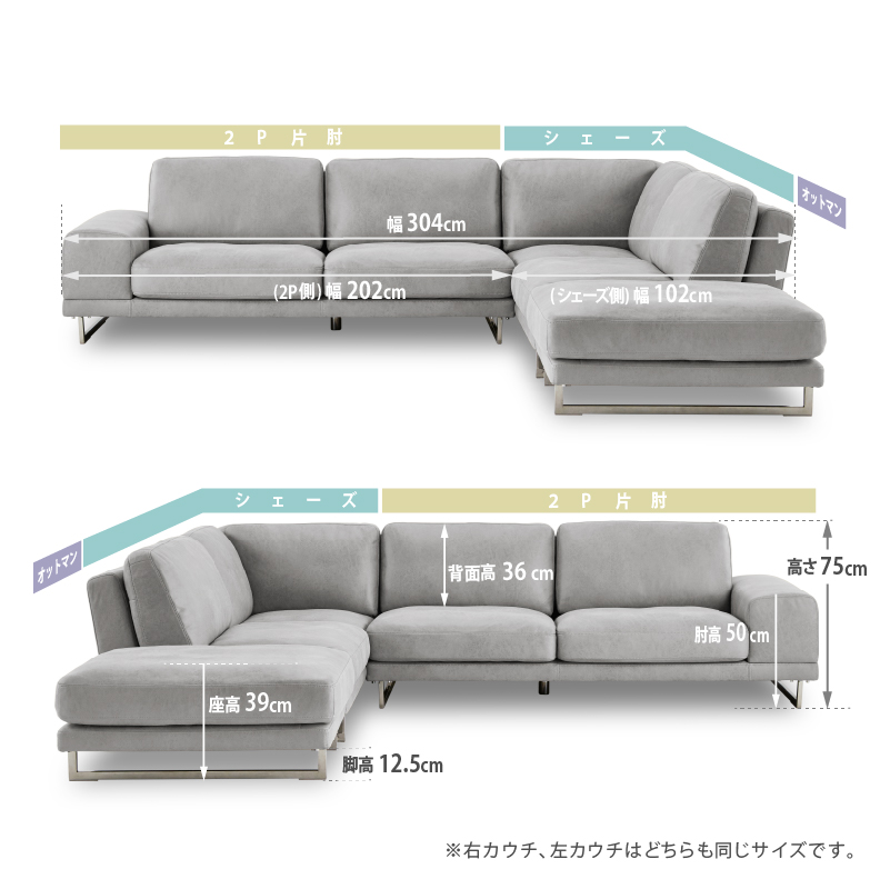 関家具 公式店 ソファー コーナー カウチ 4人掛け 四人掛け L字 プライム レザーテックス ラベンナ RELAX FORM 大型便(開梱) :  rws-rf-ravenna-cs-plt : 関家具公式ショップ Yahoo!店 - 通販 - Yahoo!ショッピング