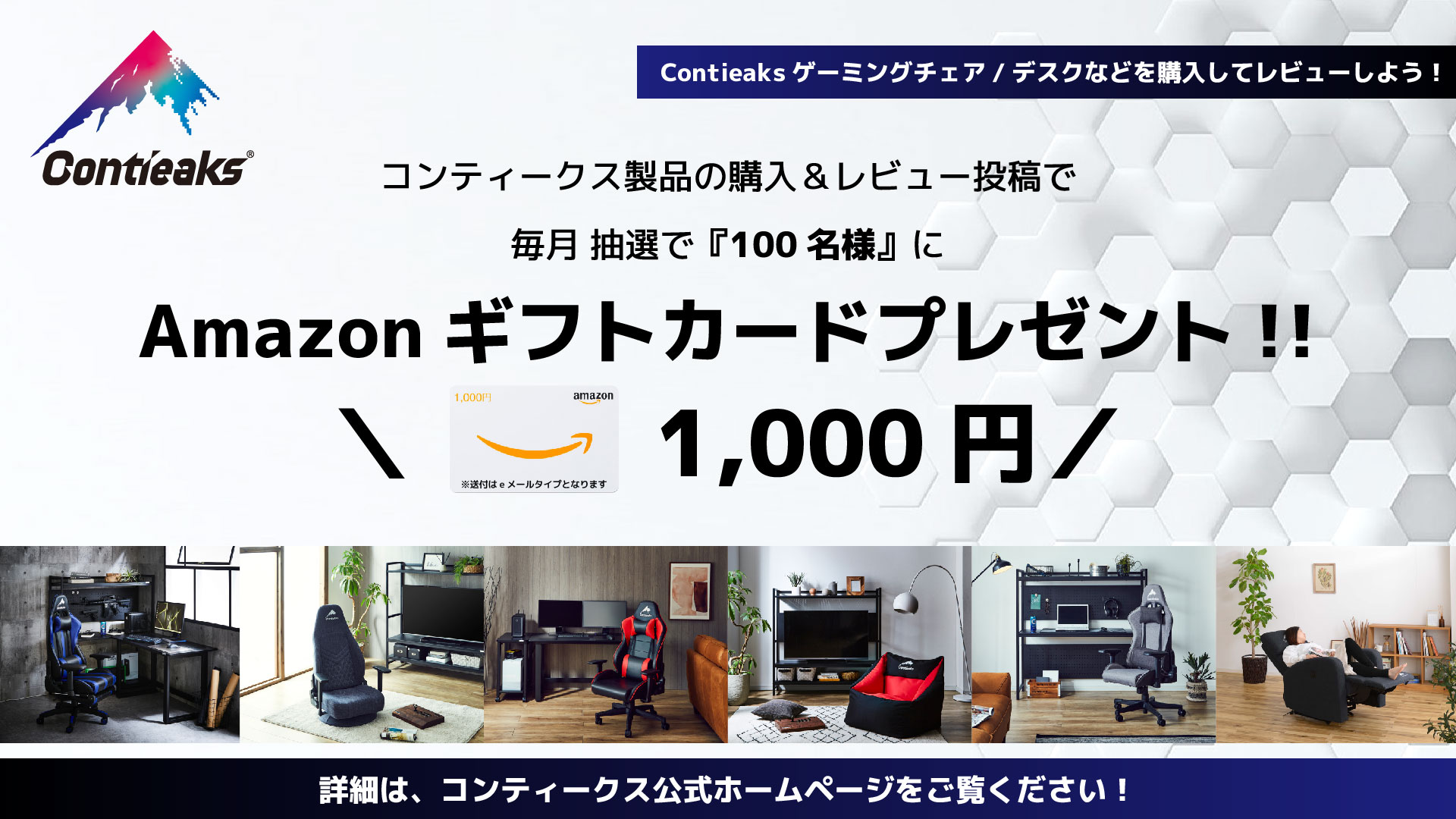 ゲーミングデスク パソコンデスク 国産 幅90cm 奥行き60cm 高さ59.4cm