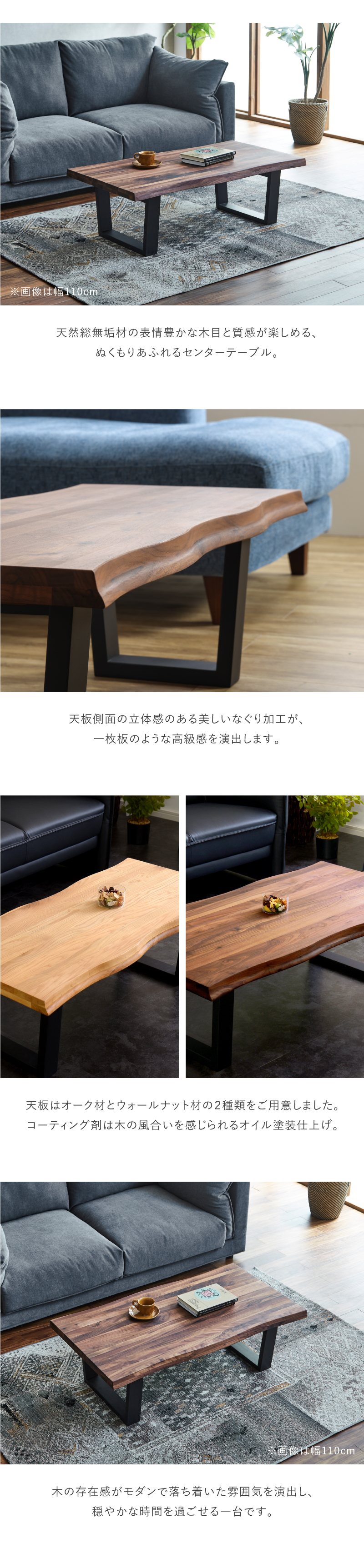 関家具 リビングテーブル センターテーブル 幅90cm ソファテーブル
