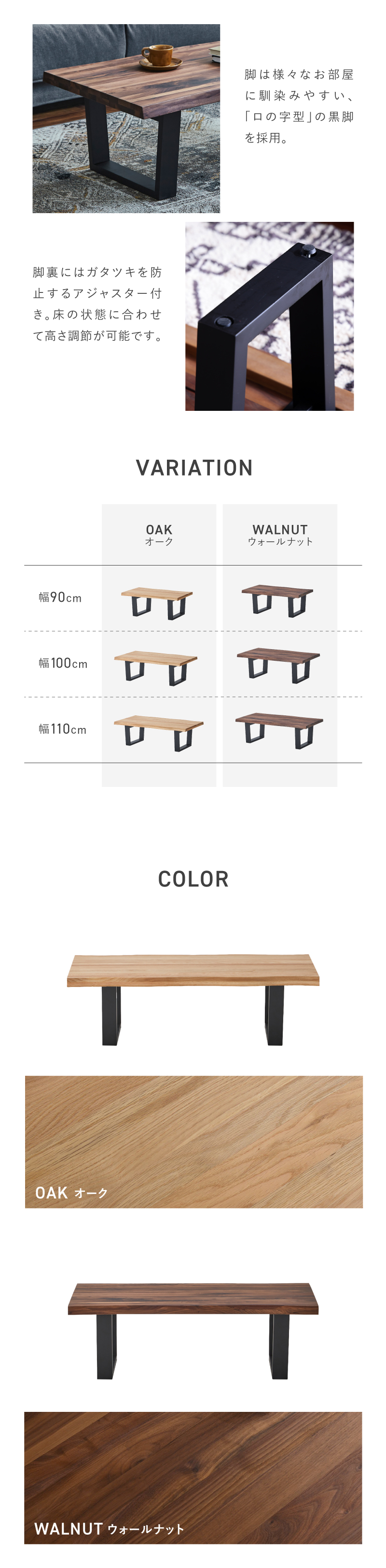 関家具 リビングテーブル センターテーブル 幅90cm ソファテーブル
