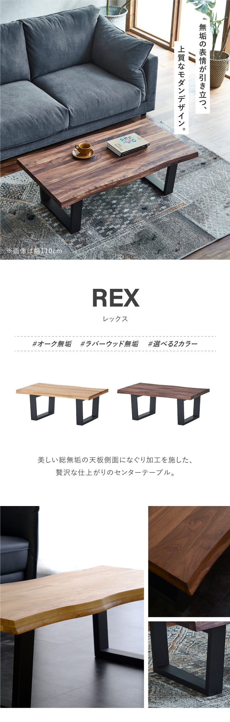 関家具 リビングテーブル センターテーブル 幅90cm ソファテーブル